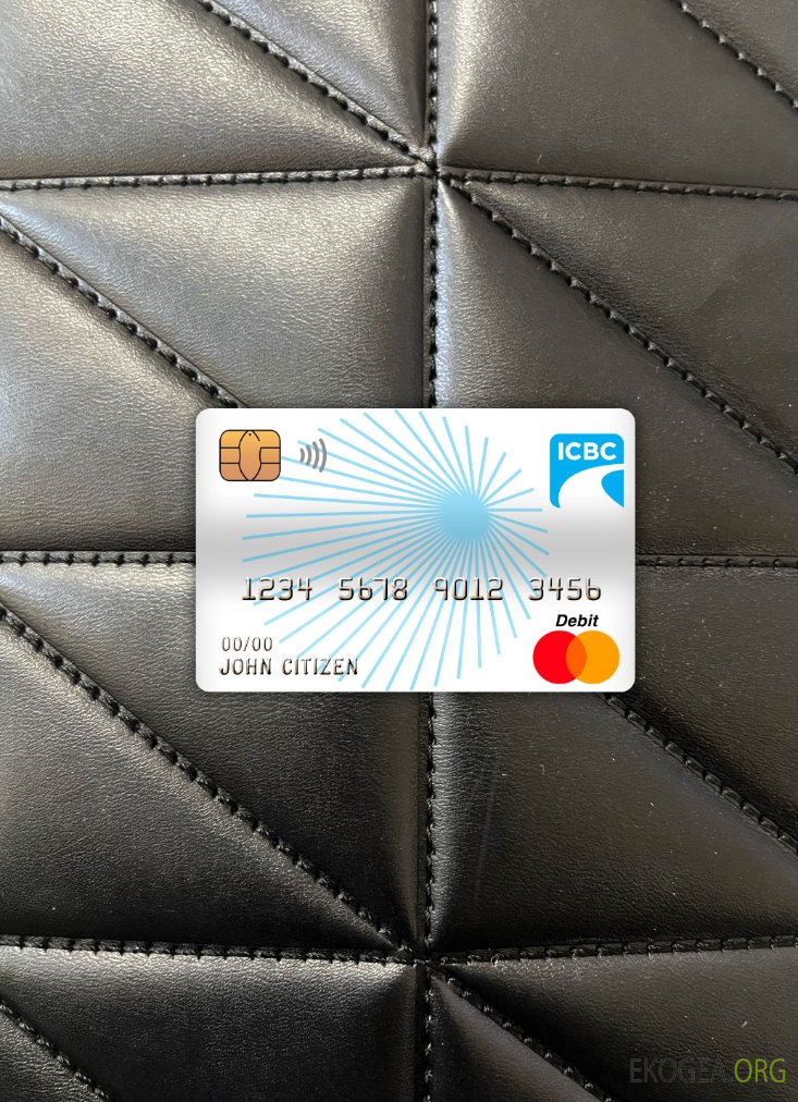 Photolook de carte de débit principale de banque industrielle et commerciale de Chine